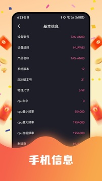 Hookvip截圖