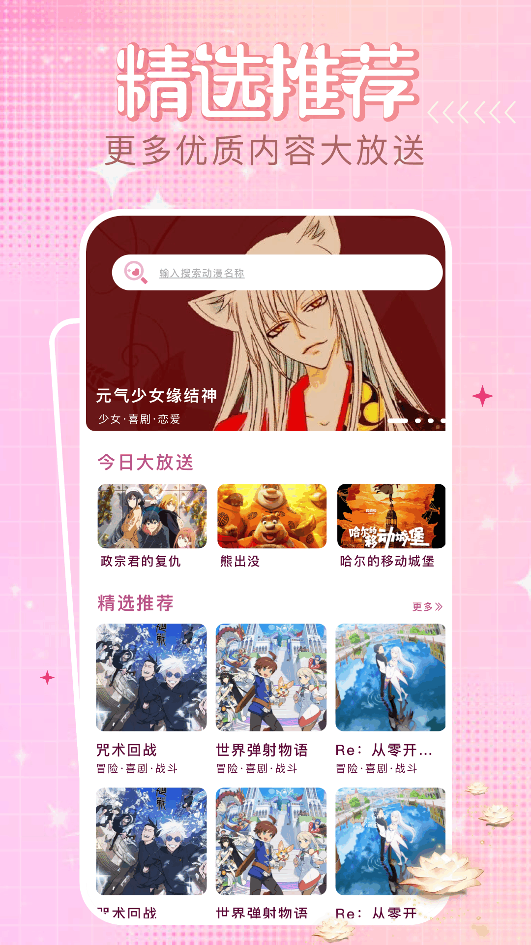 四次元截圖預(yù)覽