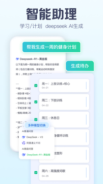 小智日歷截圖