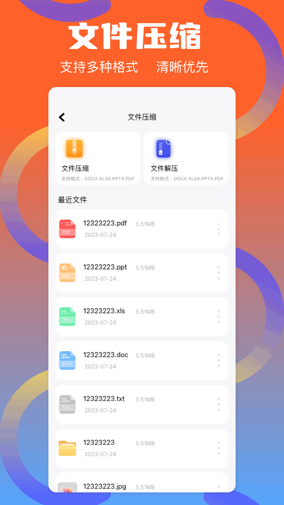 apkpure截圖預(yù)覽