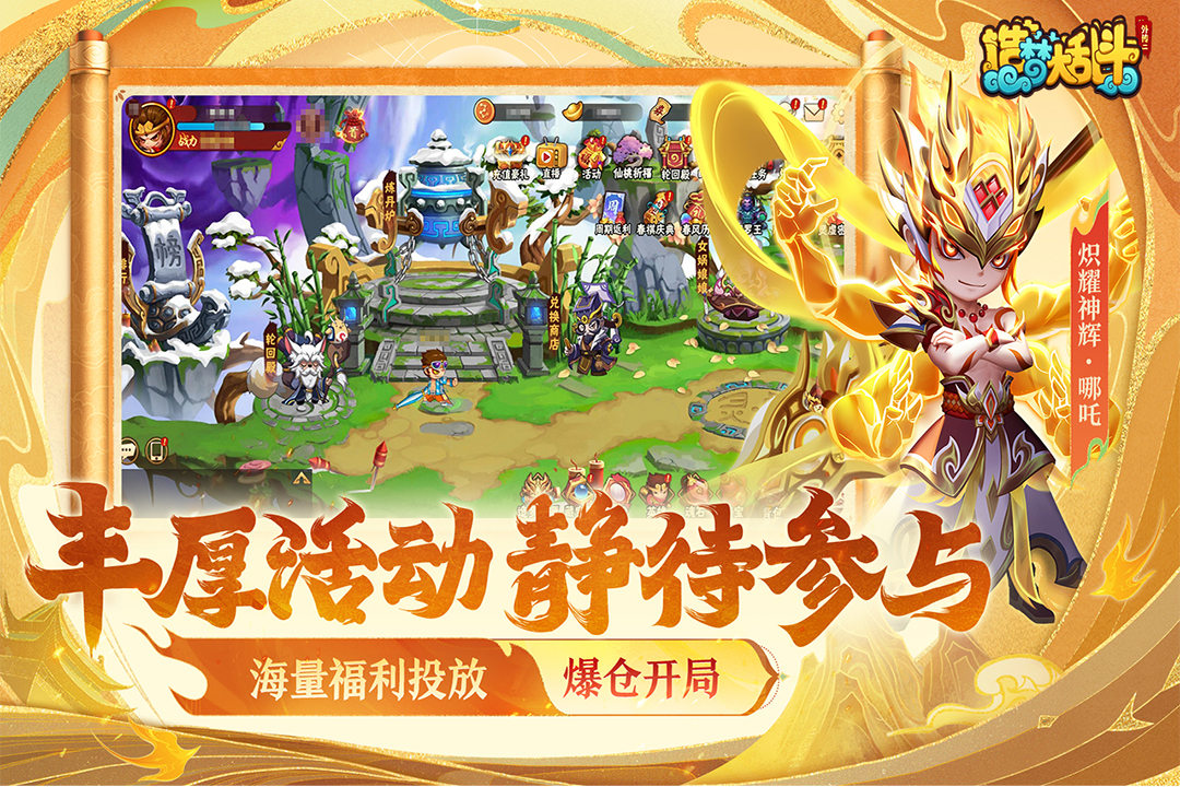 应用截图5预览