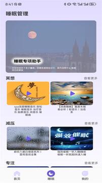 小旋風(fēng)截圖