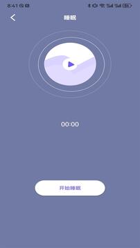 小旋風(fēng)截圖