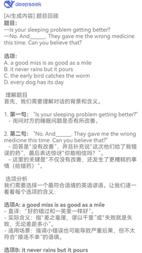 智學(xué)助手截圖