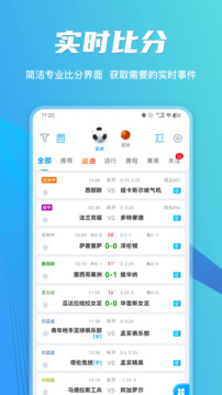 閃電比分截圖