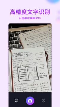 MT管理器截圖