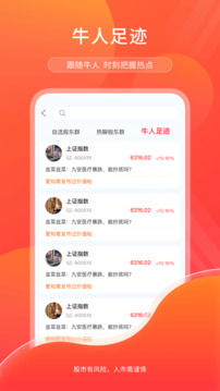 尺度截圖