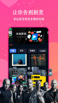 看片神器截圖