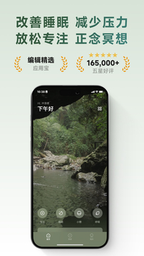 潮汐截圖