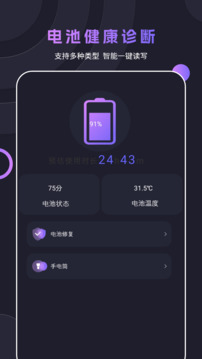 一鍵清理內(nèi)存截圖