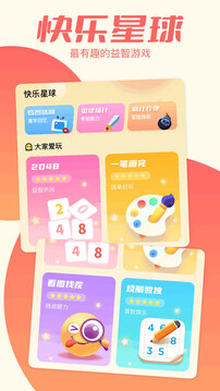 hppmoda樂(lè)園截圖
