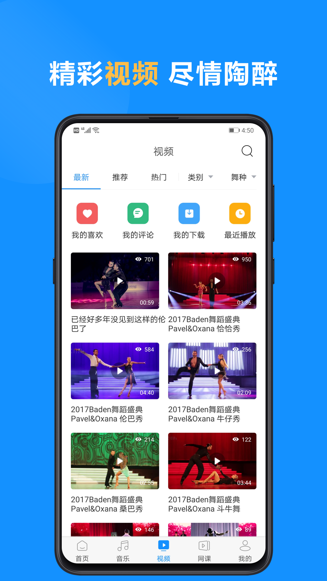 应用截图3预览