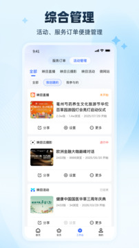 映目截圖