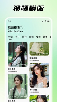 探色視頻截圖