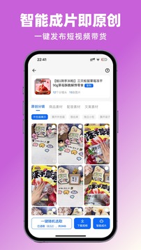 抖素材截圖