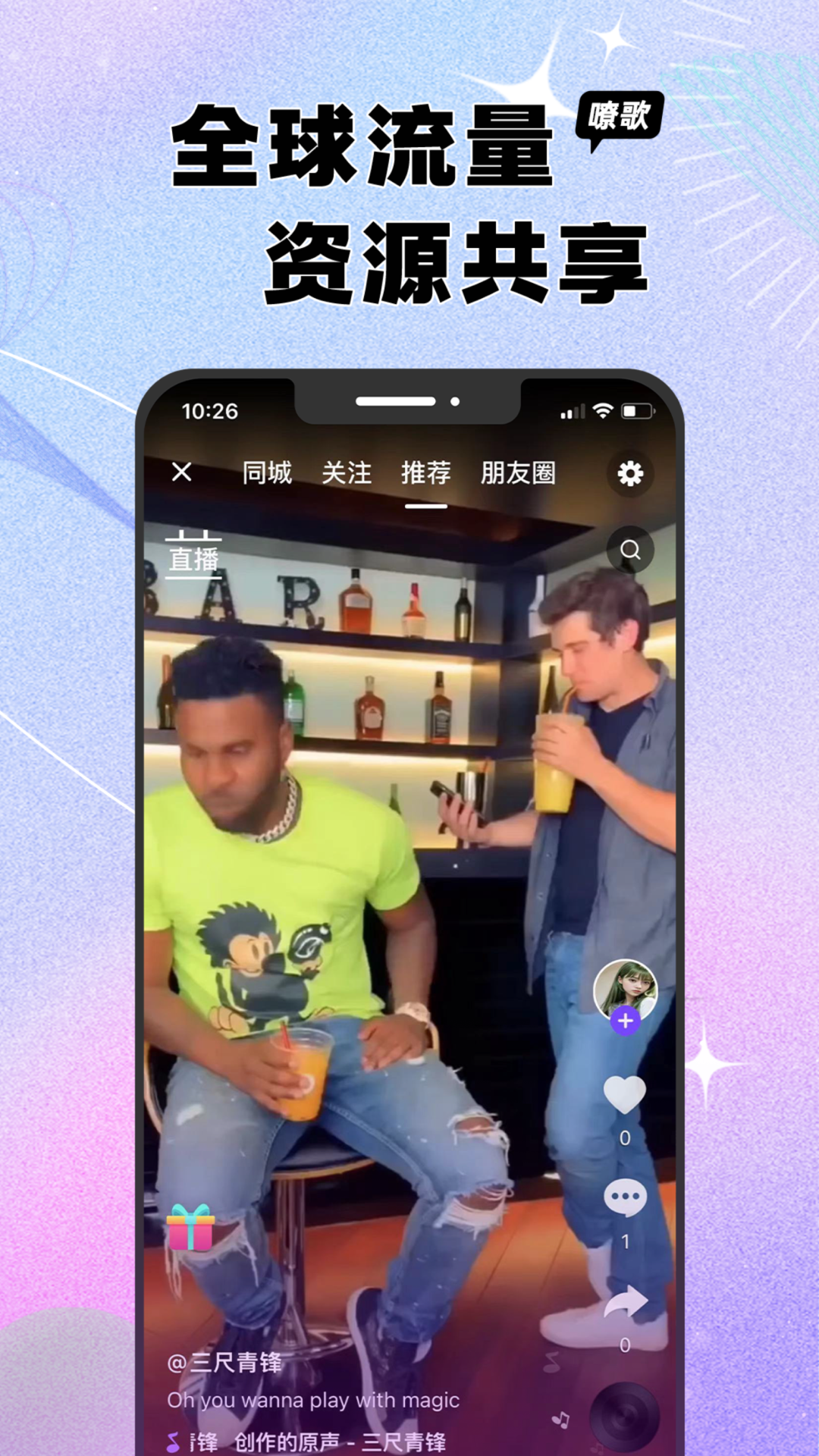 应用截图4预览