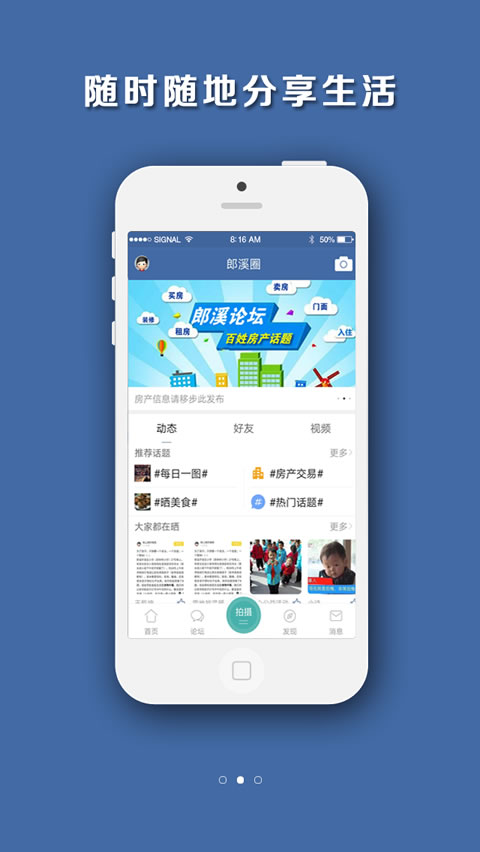 应用截图3预览