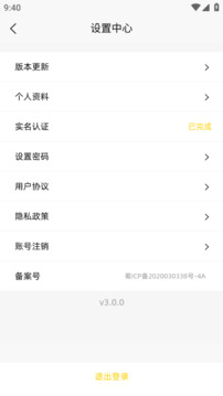 一手項(xiàng)目截圖