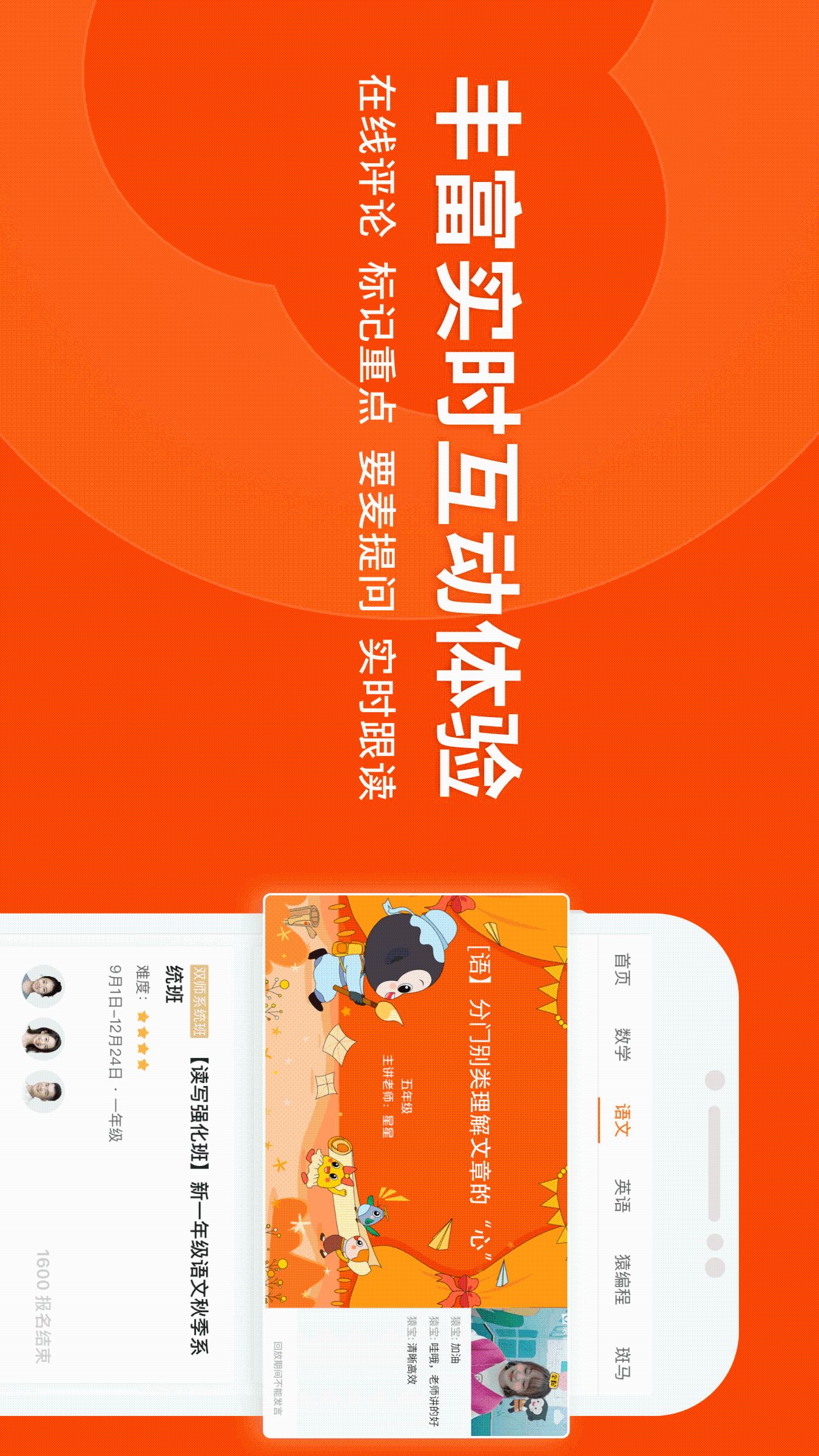 应用截图5预览