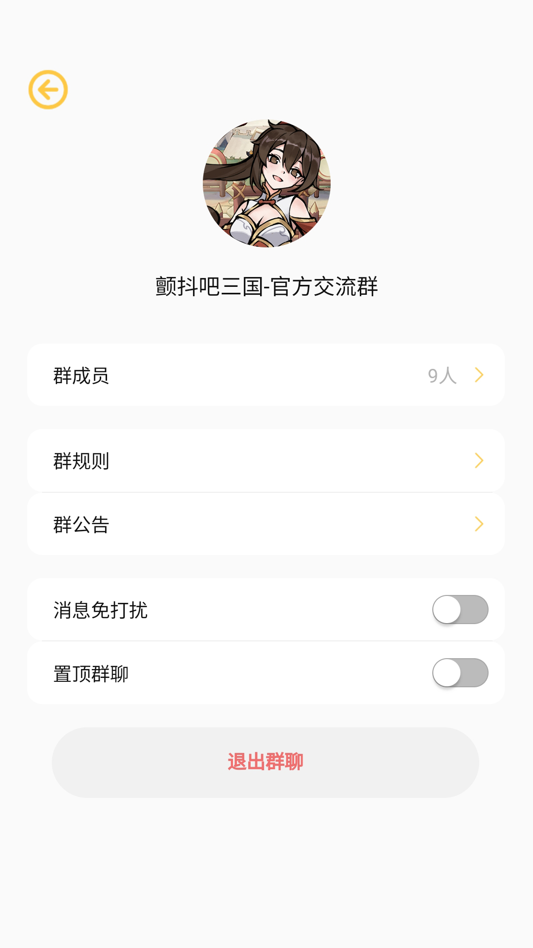 应用截图1预览