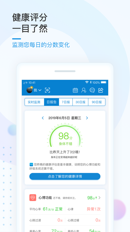 应用截图2预览