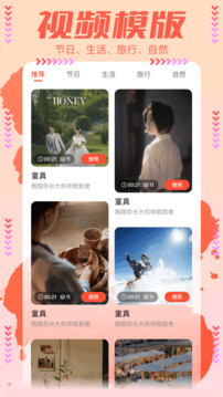 油條視頻截圖