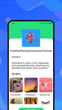 英語單詞斬截圖