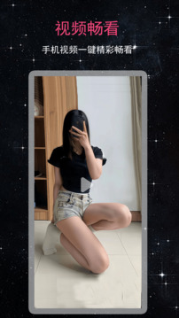 99看片播放器截圖