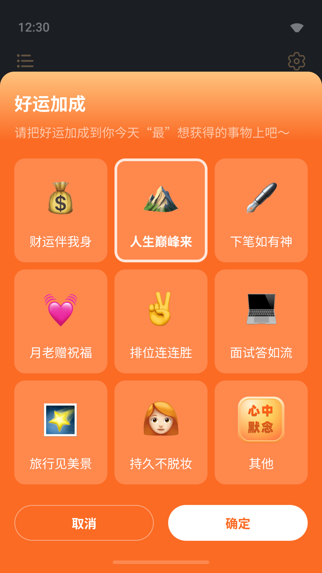 应用截图3预览