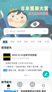 墨庫(kù)截圖