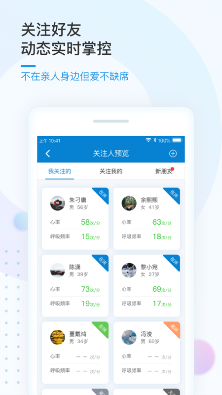 应用截图5预览