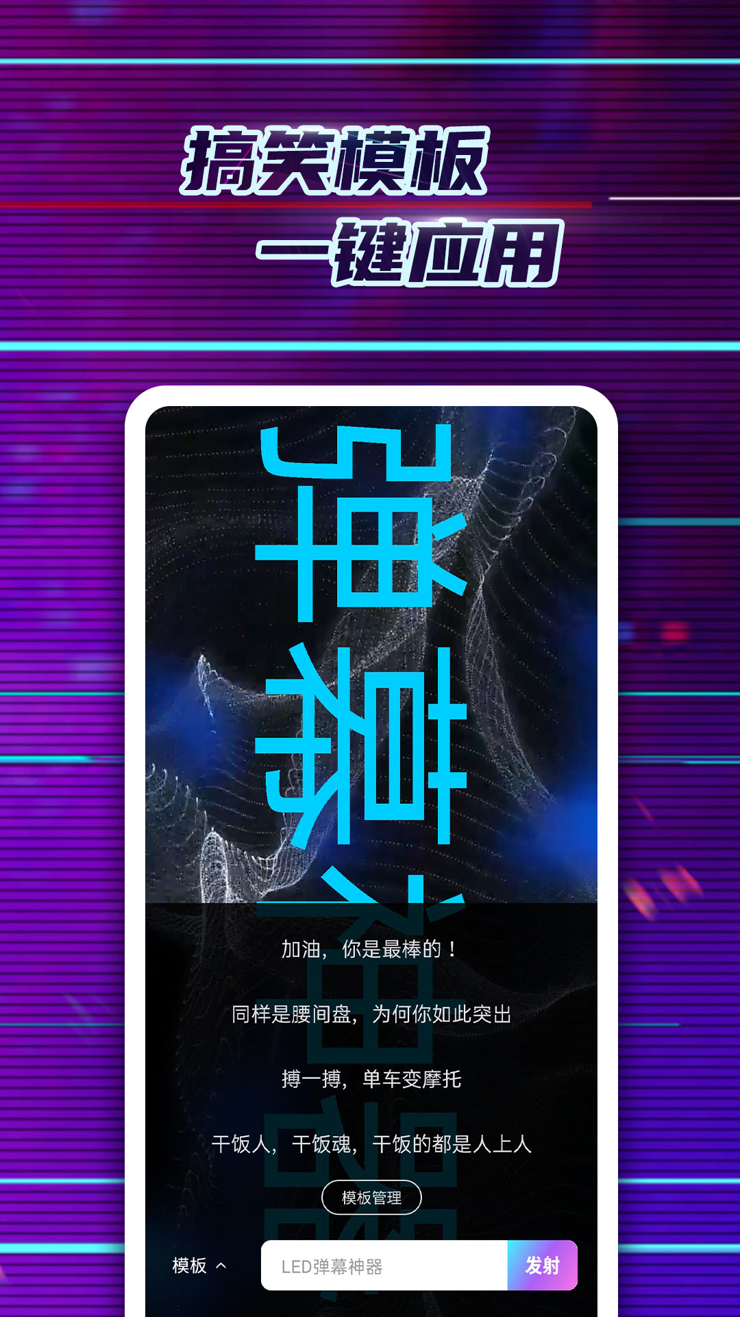 应用截图3预览