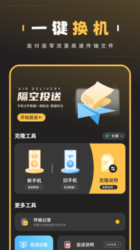 電話號碼備份截圖