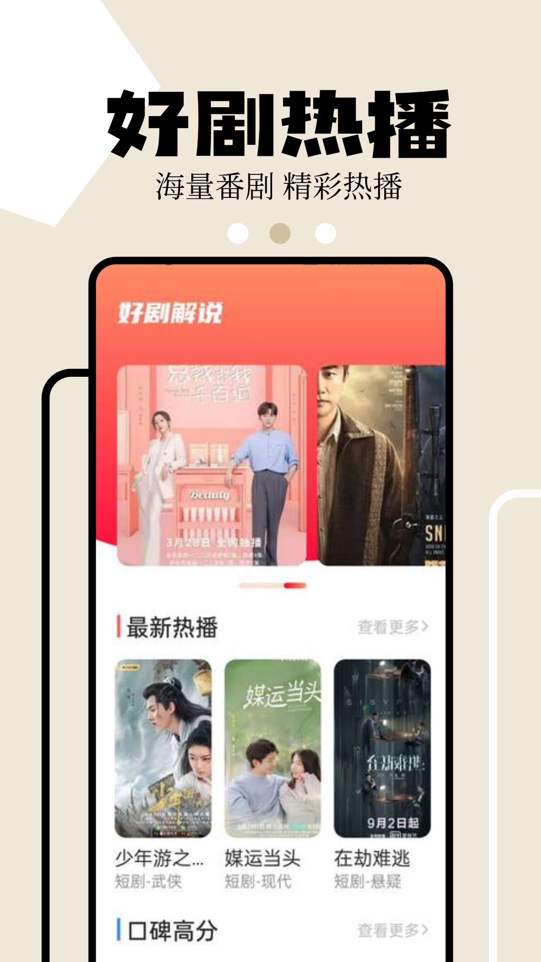 应用截图1预览