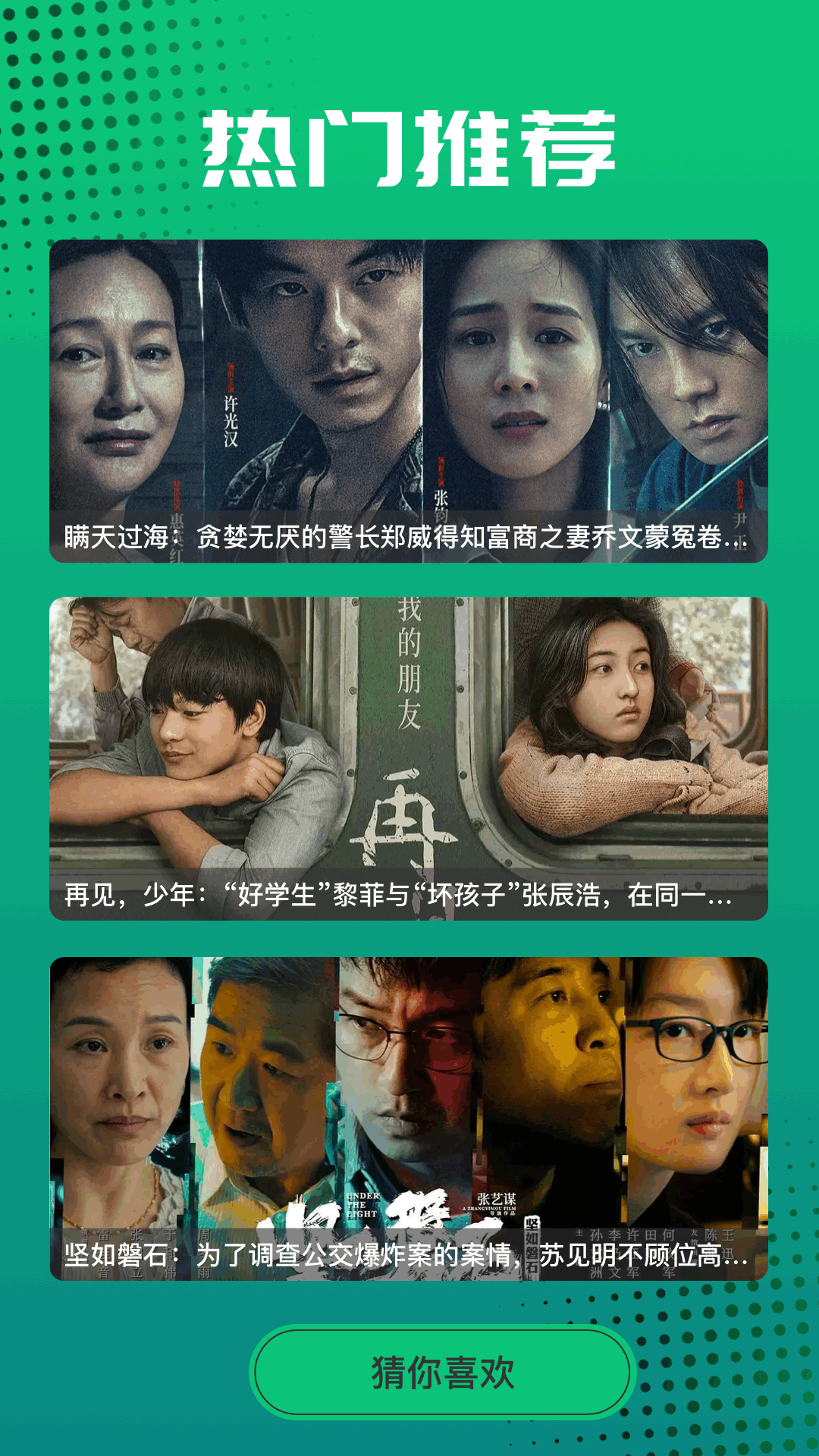 特狗APP截圖預(yù)覽