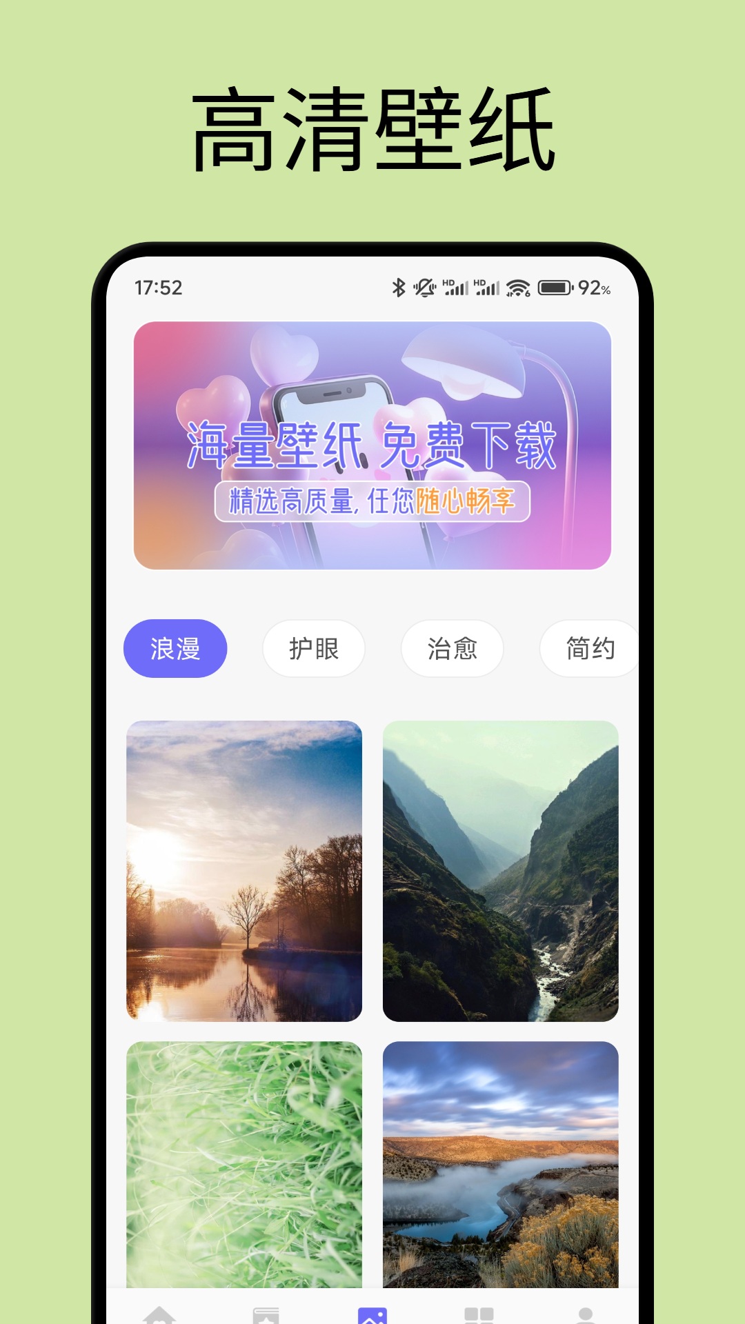 隨行聊天截圖預覽