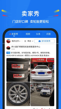 中策云店截圖