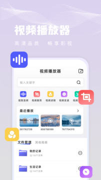 雙子視頻截圖