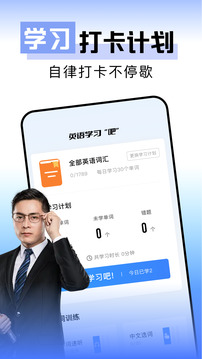 一起看app截圖