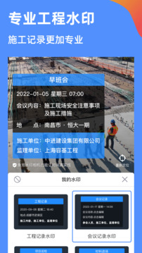 魚泡水印相機(jī)截圖