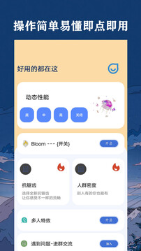 禎率貓截圖