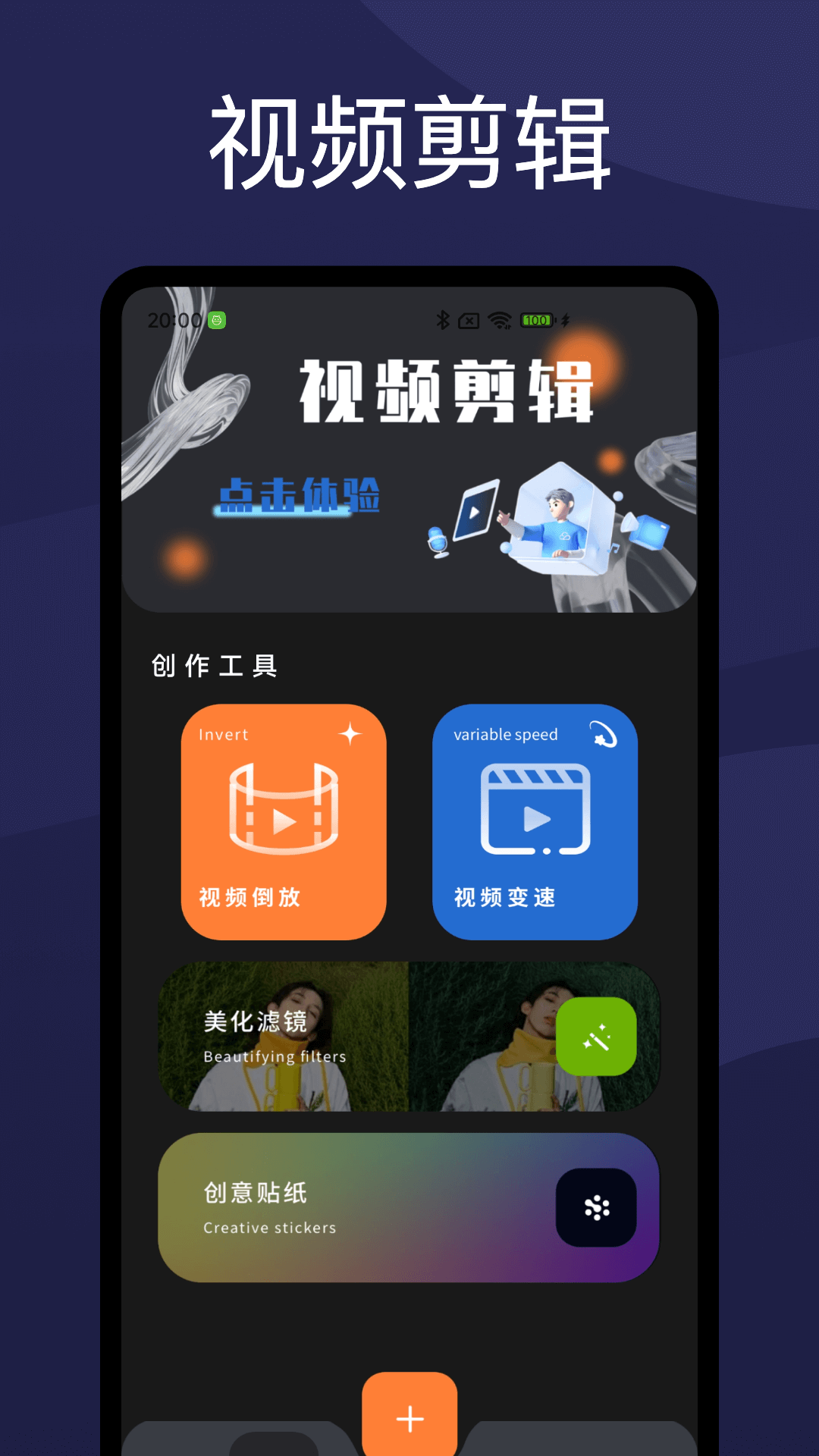 柿子影視截圖預(yù)覽