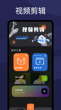 柿子影視截圖