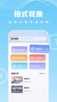 白牛視頻截圖