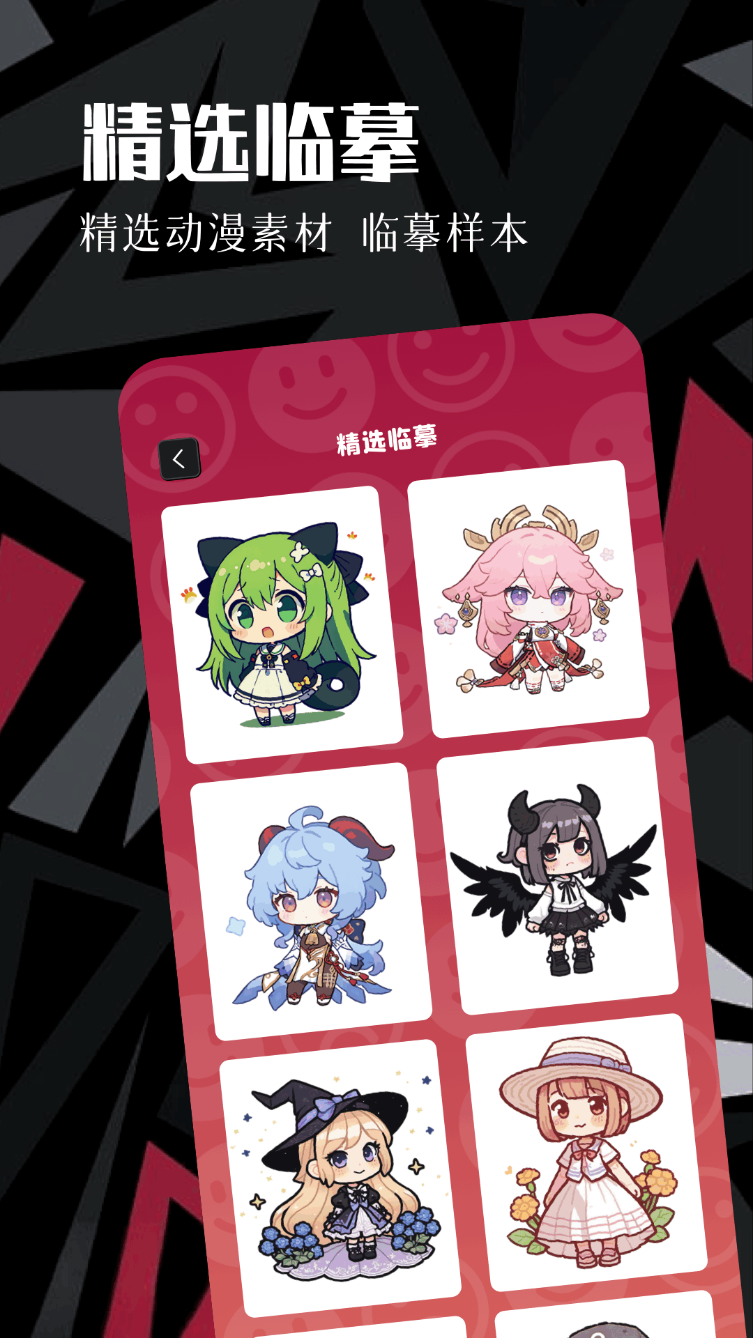 蟲蟲動漫截圖預覽