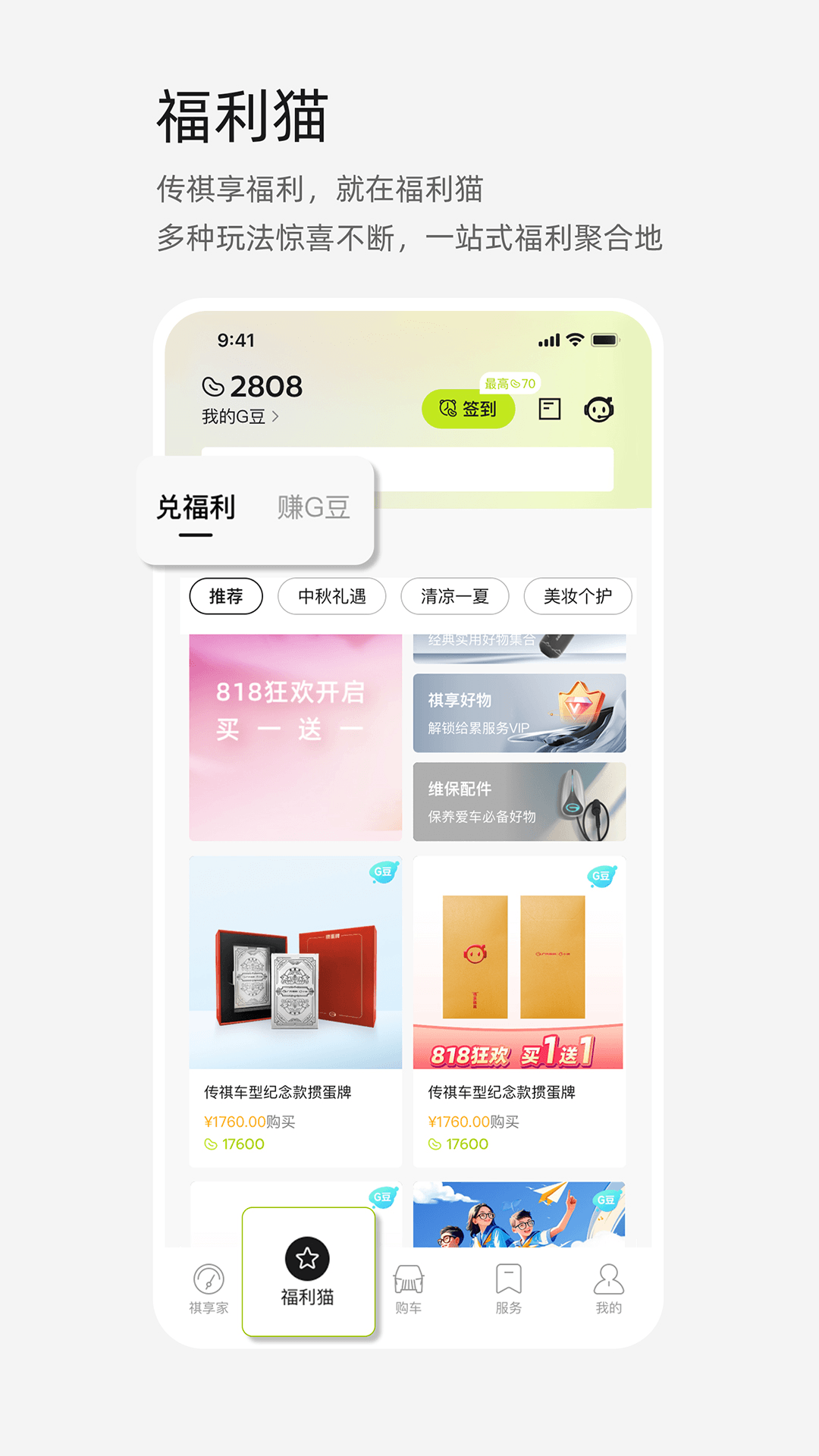 应用截图4预览