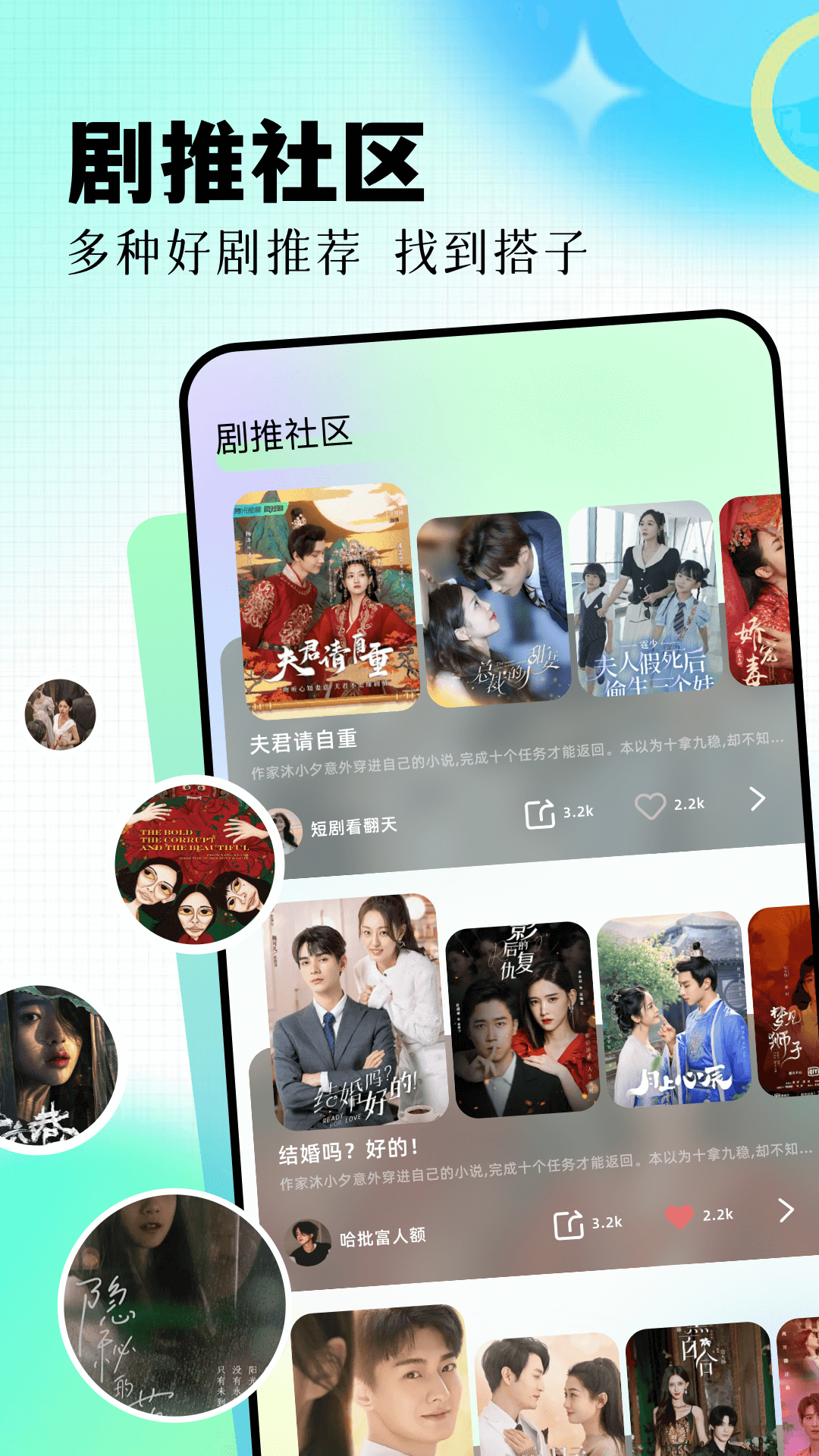 雷龍影視截圖預(yù)覽