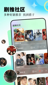 雷龍影視截圖