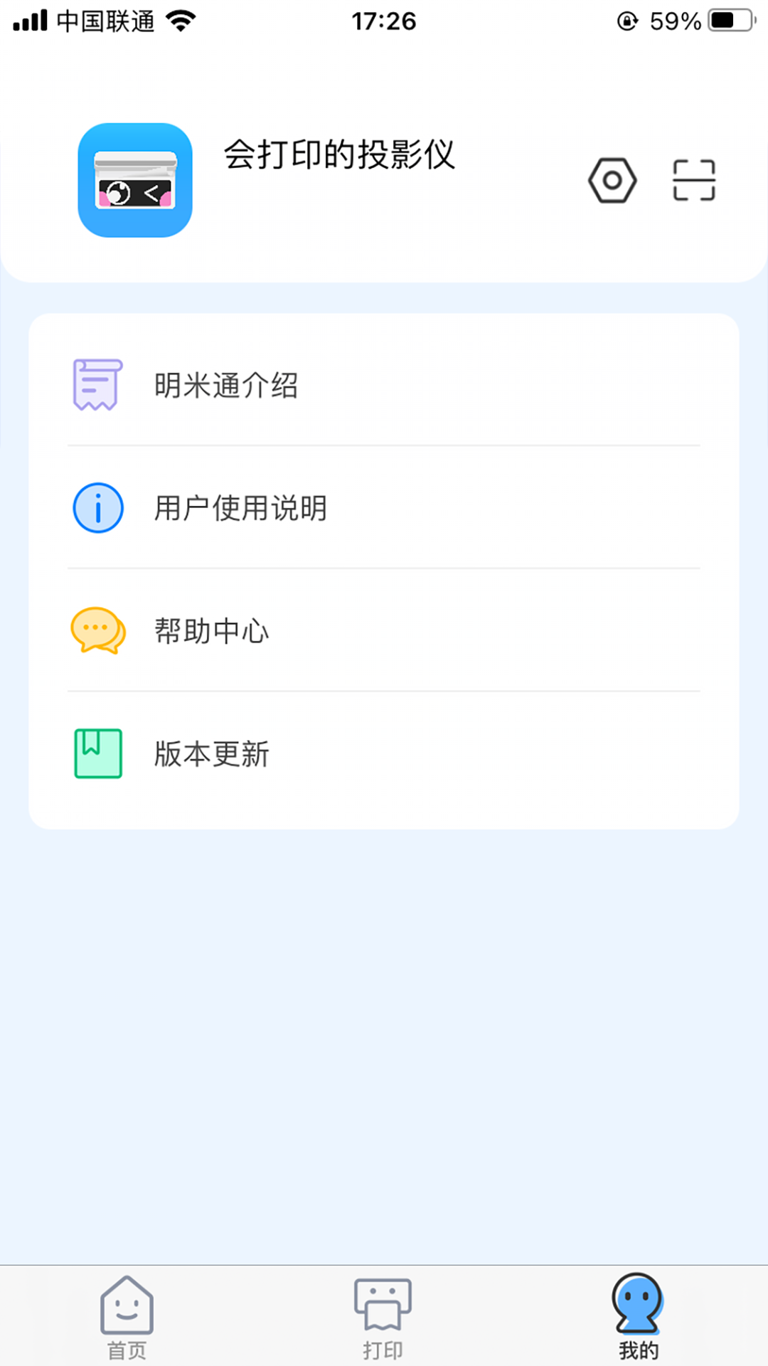 应用截图4预览