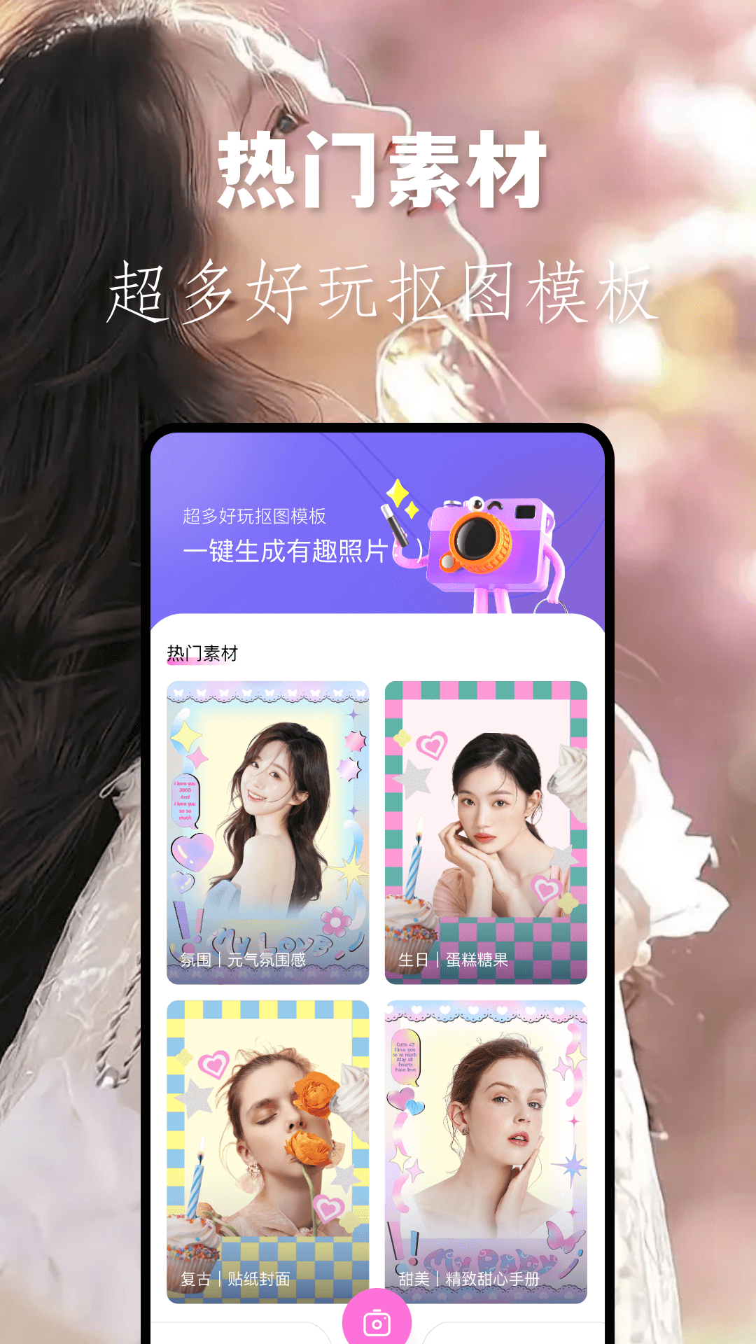 应用截图1预览